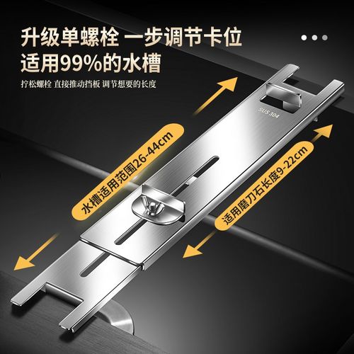 304不锈钢架子磨刀架可调节水槽新款磨刀石固定架底座磨刀固定器