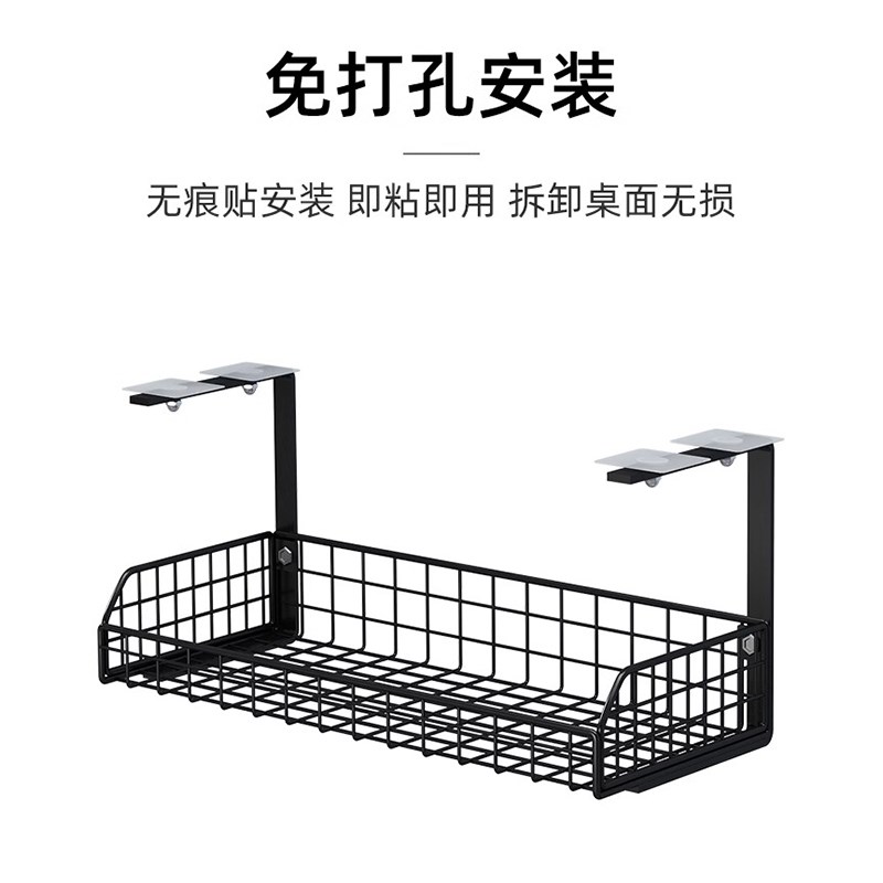 电脑桌下理线架桌底电线收纳盒理线槽插线板插排插座固定器置物架