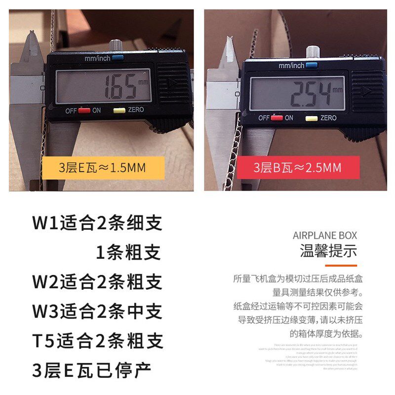 香烟用包装盒子2两条装 特硬打包发货瓦楞纸箱定制扁飞机盒定做装