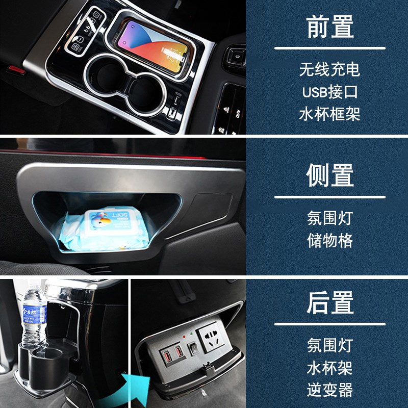 适用于奥德赛艾力绅扶手箱混动中央储物扶手车载制冷冰箱改装