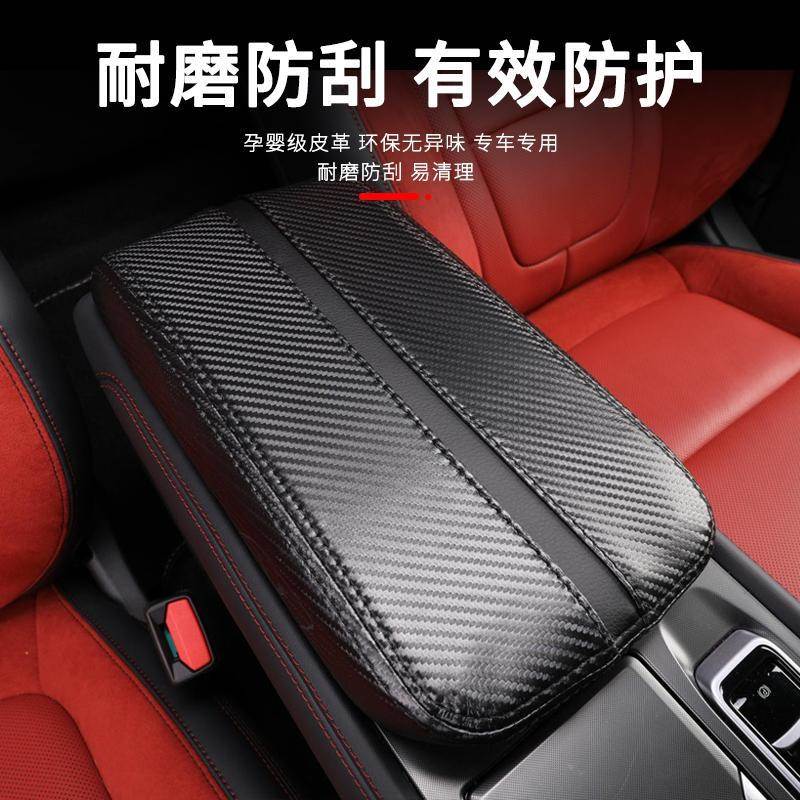 适用于林肯Z扶手箱保护套中央控手扶箱垫内饰改装饰用品配件