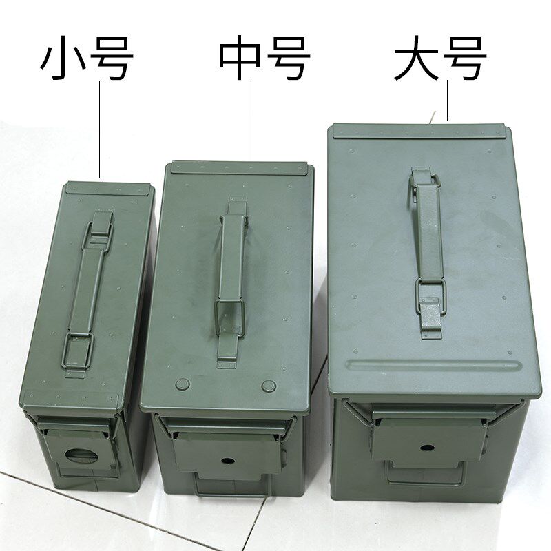 航模电池防爆箱防水防火防爆 手提收纳铁箱FPV穿越机电池保存安全