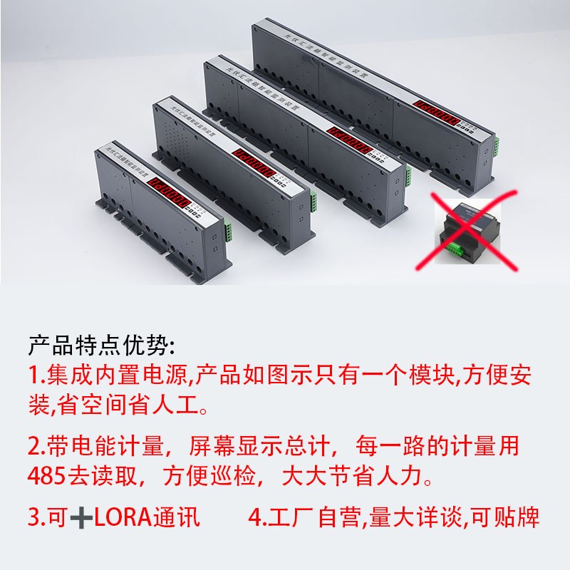 光伏汇流箱812162024路智能监控装置太阳能监控汇流箱采集器模块