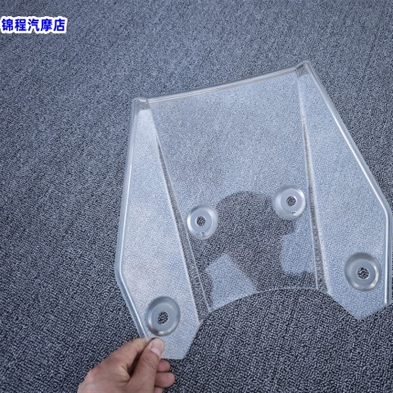 适用铃木DL250-A/C摩托车挡风玻璃DL250挡风板DL250-E导流罩玻璃