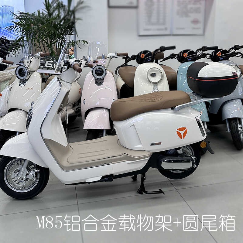 适用雅迪电动车M85/M75尾箱储物后备箱货架铝合金载物架加粗厚