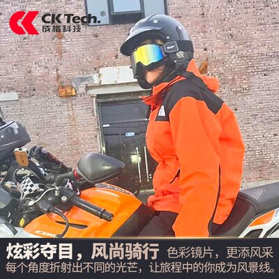 摩托车防风镜头盔护目镜复古机车越野骑行日夜两用防风沙可戴眼镜