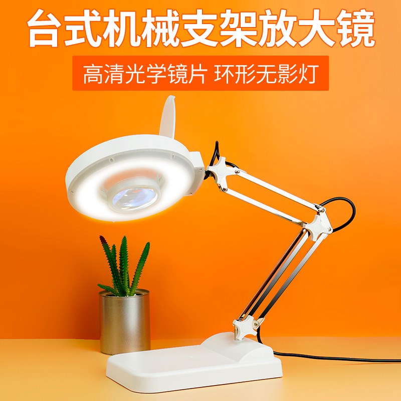 放大镜维修专用30倍高清带led灯修表手机电子焊接鉴定1000工作台