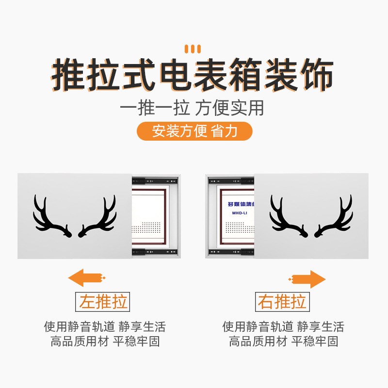 电表箱遮挡神器弱电箱盖板多媒体推拉装饰白板箱配电盒(瓷砖备注