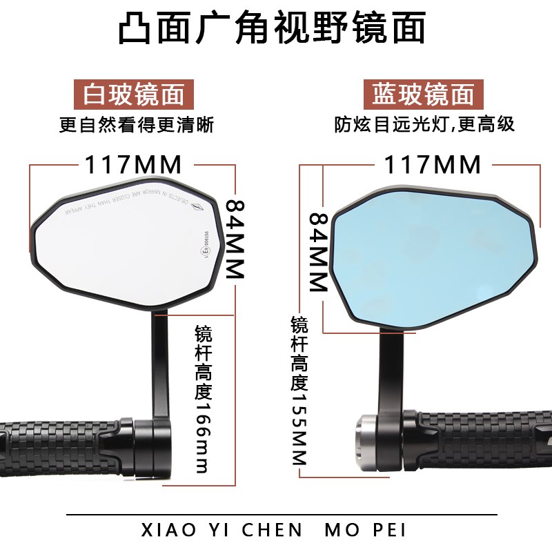 雅马哈NMAX155手把镜MT03 09升仕350d改装巡弋XMAX300vespa后视镜