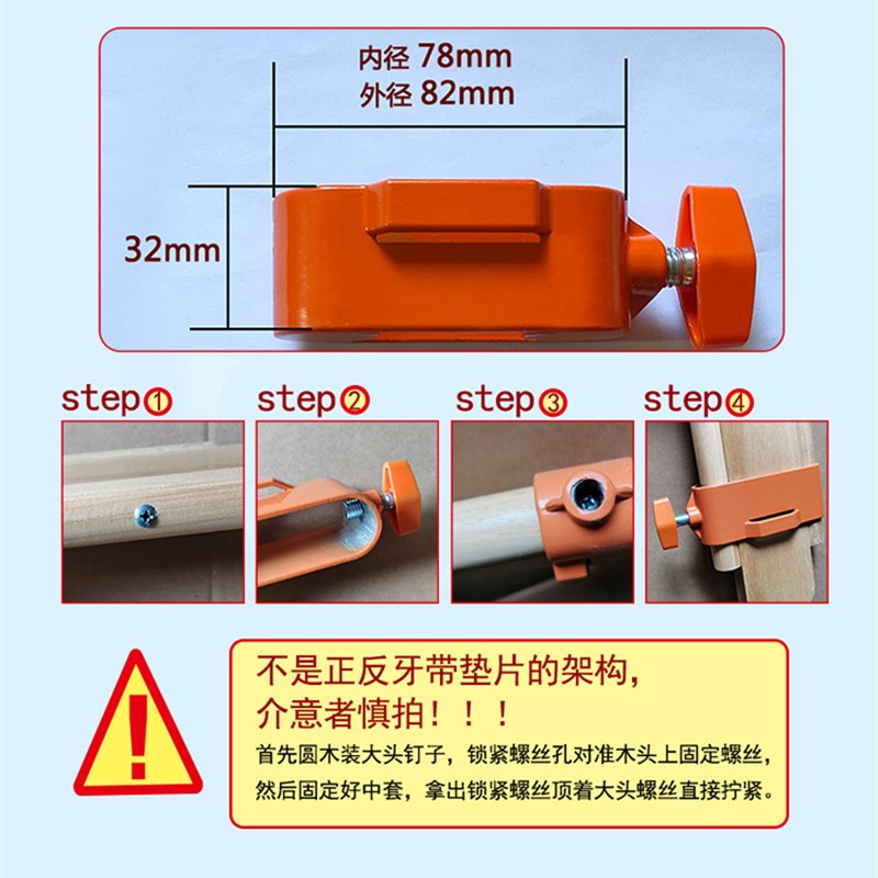 水准仪经纬仪全站仪支架配件三脚架中套中箍锁紧螺丝