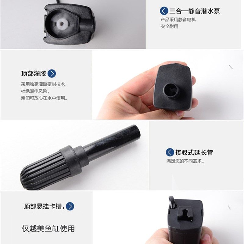 越美小型鱼缸YM-880/YM980潜水泵水族箱超静音过滤器抽水换水循环