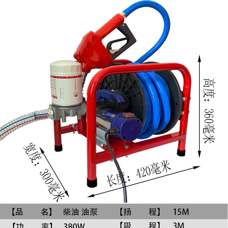 电动抽油泵柴油12v24v220v伏加油机计量自动加油枪吸抽油器大功率