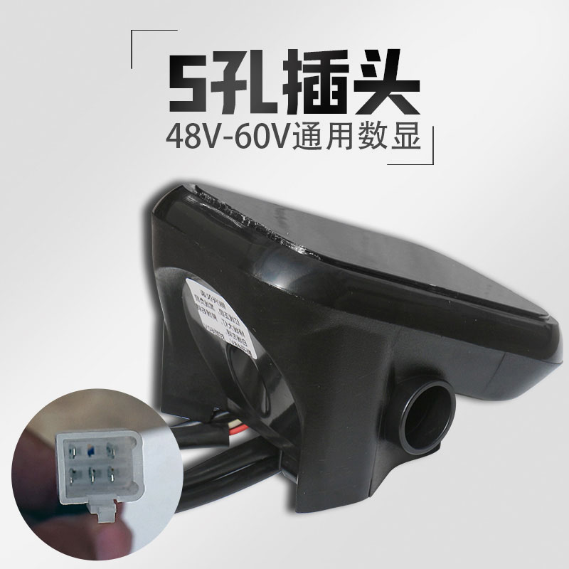 电动车码表仪表海王星48v60v三轮车通用总成电量显示屏里程表配件