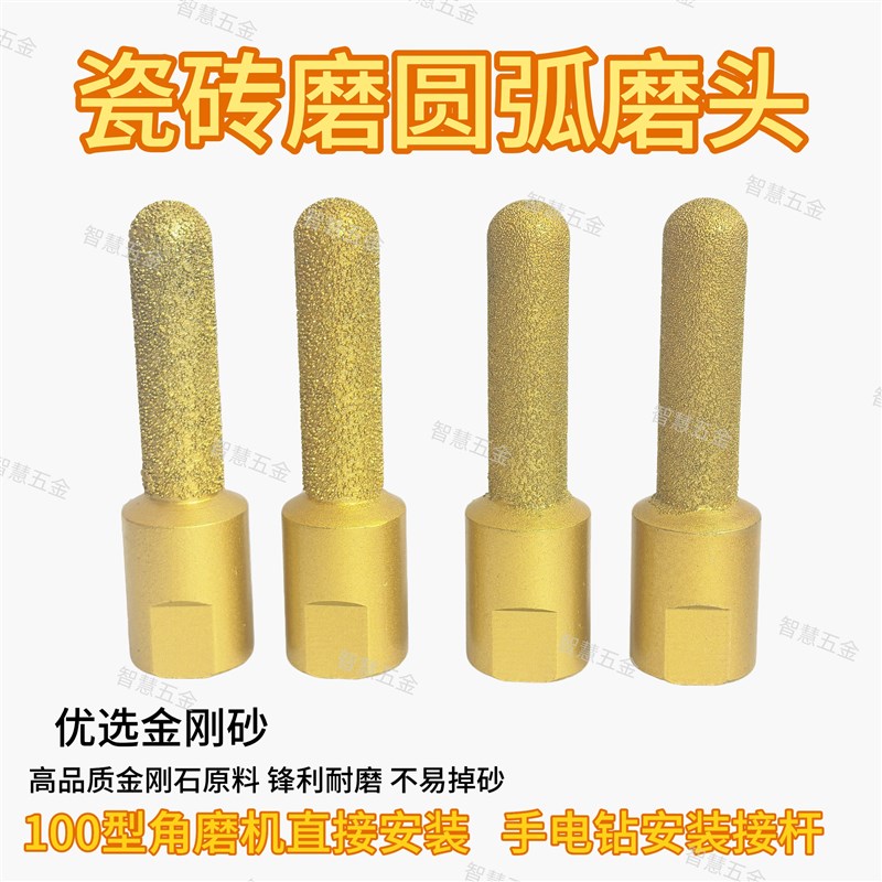 石英石台面后圆弧刀头石材挡水磨轮圆底修边打磨头角磨机铣刀磨头