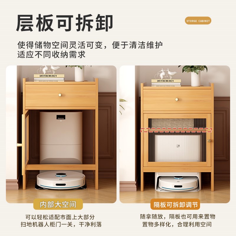 扫地机器人置物架科沃斯基站架云鲸收纳架石头追觅上方柜子鱼缸柜