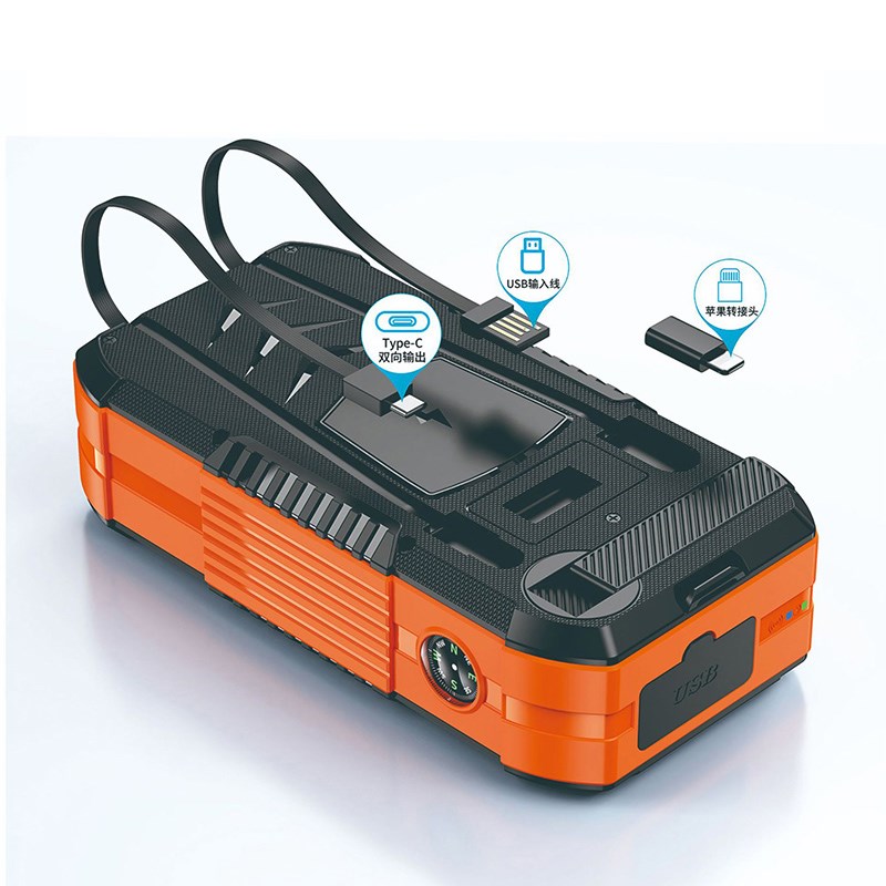 超大足容4万毫安时太阳能手摇发电充电宝15W无线快充PD22.5W灾区