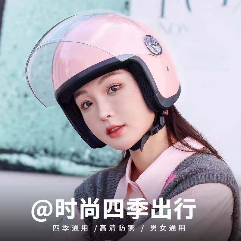 新国标3c认证电动车头盔女士电瓶摩托车半盔男四季通用冬季安全帽