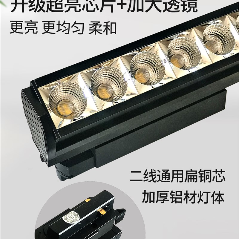 Led轨道聚光灯长聚光灯表面安装格栅灯服装店商业可调轨道填充灯