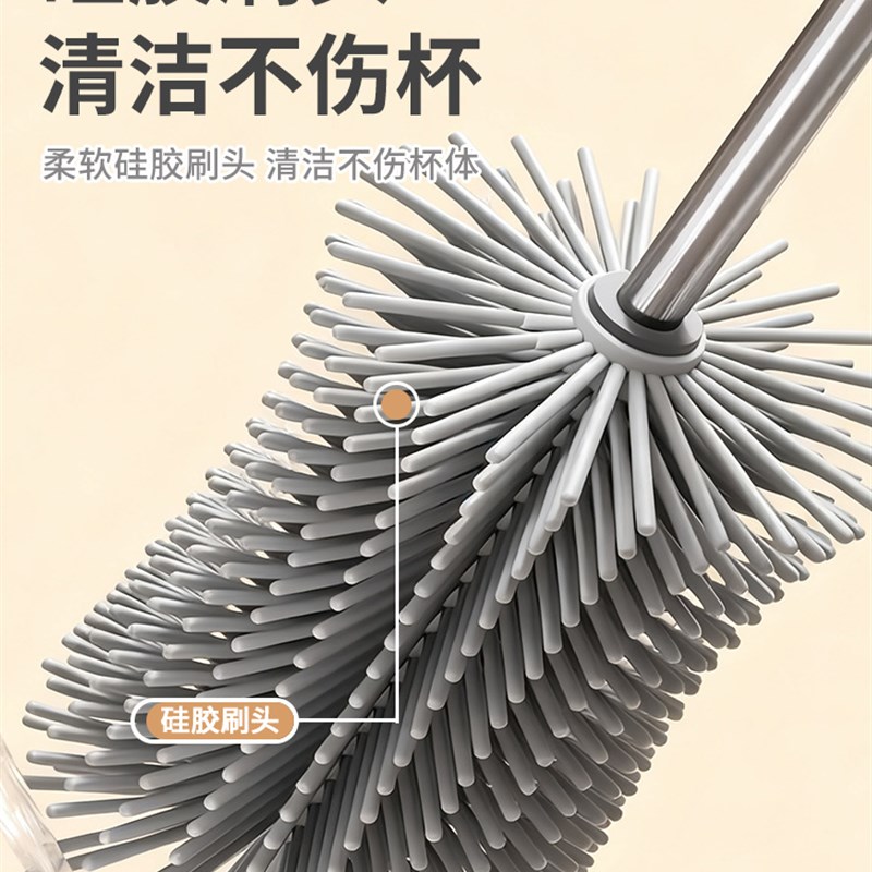 硅胶长柄杯刷小口径水杯破壁机毛刷无死角清洗神器洗杯子软毛刷子