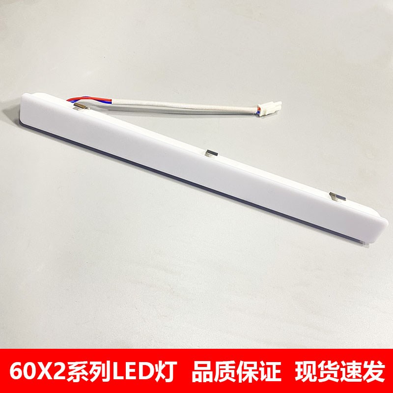 适用老板油烟机60X2S照明灯LED灯60N0/60A1/60D1S/61A1射灯配件