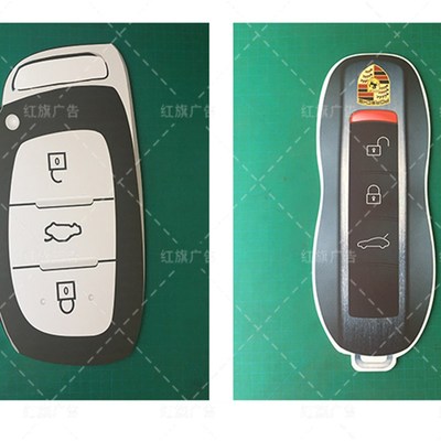 定制交车钥匙模型KT板汽车广告牌宣传制作泡沫板异形订制
