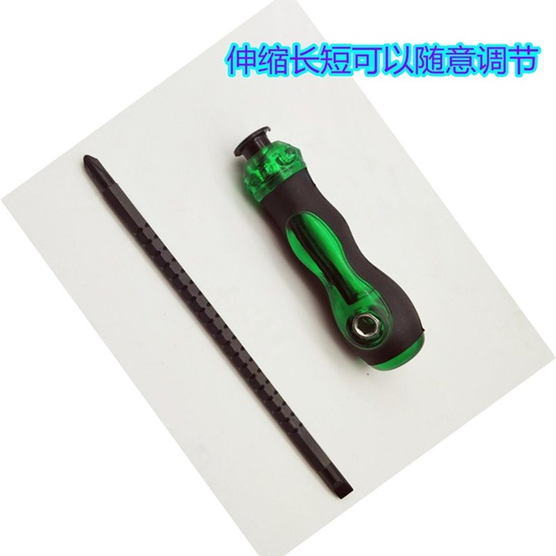强磁力两用螺丝刀一字十字两头用双用套装螺丝刀刀起子套装