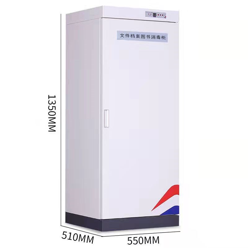 图书消毒柜档案文件绘本玩具家用办公消毒臭氧紫外线灭菌杀菌机