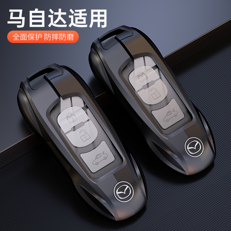 适用于马自达CX5钥匙套CX4  CX7马3马6昂克赛拉CX8阿特兹金属包扣