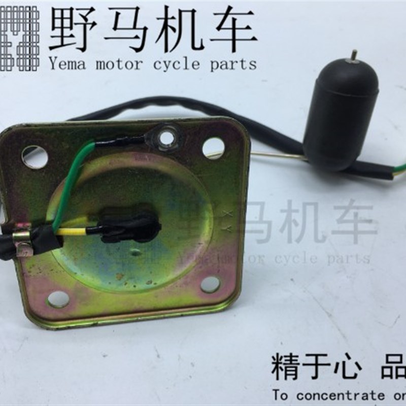 M3小猴子摩托车 油箱感应器 小怪兽油浮子 油箱传感器 油位油表