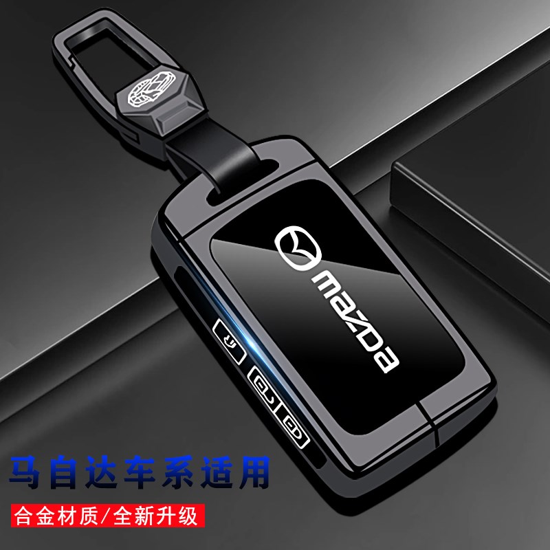适用马自达3昂克赛拉钥匙套2024款cx5两键cx50男cx4阿特兹8壳扣女