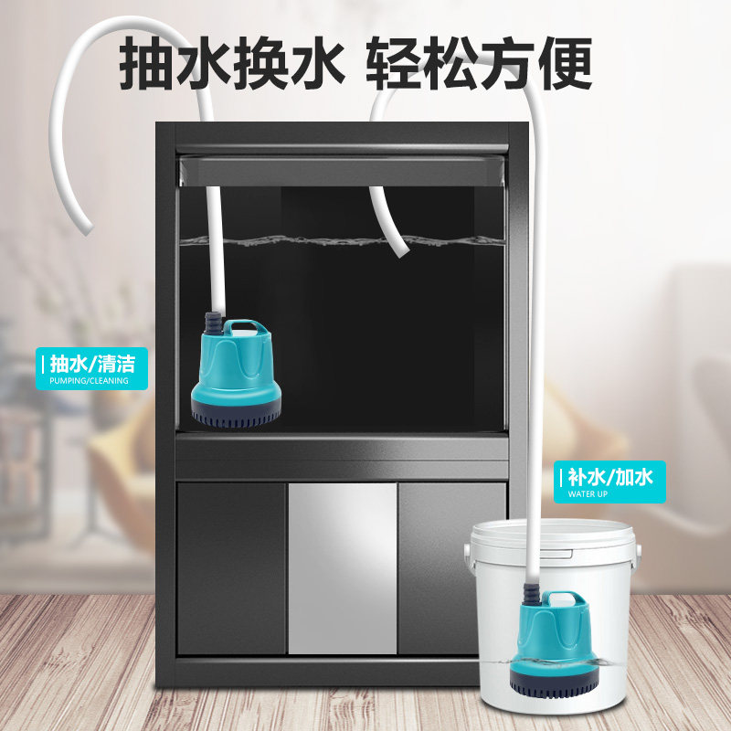鱼缸静音潜水泵过滤器底吸泵循环泵小型水族箱潜水抽水泵换水泵超