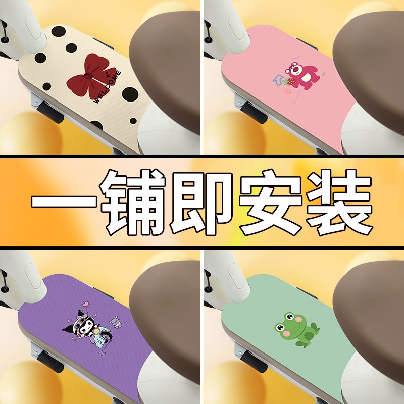 雅迪新款冠能6六代B60电瓶电动车脚垫脚踩脚踏板垫改装饰配件大全