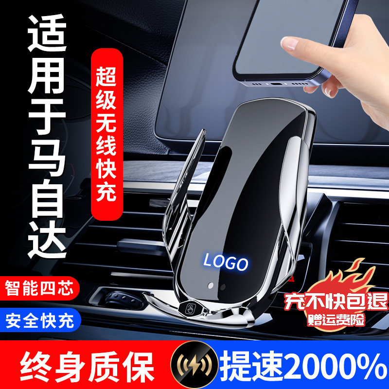适用于马自达次世代3昂克赛拉6阿特兹CX4/CX5车载CX30手机支架CX8