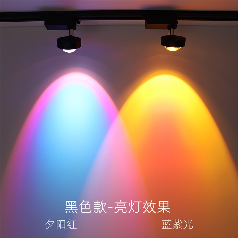 客厅明装轨道射灯夕阳落日气氛灯小山丘玄关背景墙导轨式LED射灯