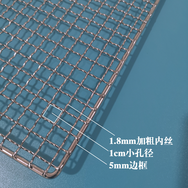 304不锈钢烧烤网片单手柄烧烤网格 带把手 加粗 加厚烤网 烤肉网