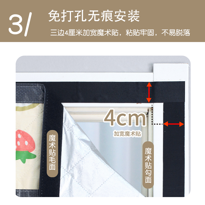 门帘冬季保暖防风防寒家用全磁条空调门帘冬季保温挡风对开免打孔