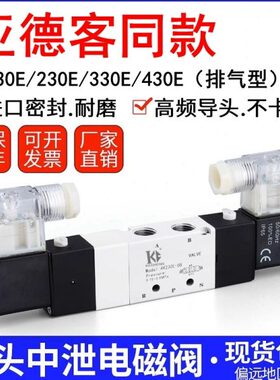 V2 V3030V208 460 06 电磁阀0E-43E3010E430 8V30E4E134E1544V30V