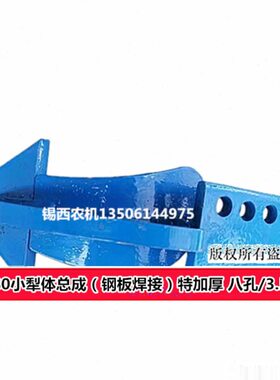 云23间0阳宇/7旋耕机港豪丰常旋中180配件小加厚钢板连斤犁体特