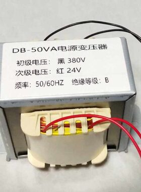 24V50V电压B定制V3V220-变12V全铜容量8  D36V电源0变压器 可A以