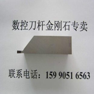 刀具石宝石槽D方化N 氮刀刀 PC3.0C硼 数控立B金刚