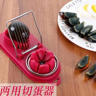 瓣小式松花蛋片多分器多功能咸蛋切蛋器花切皮蛋工具切割鸡蛋器
