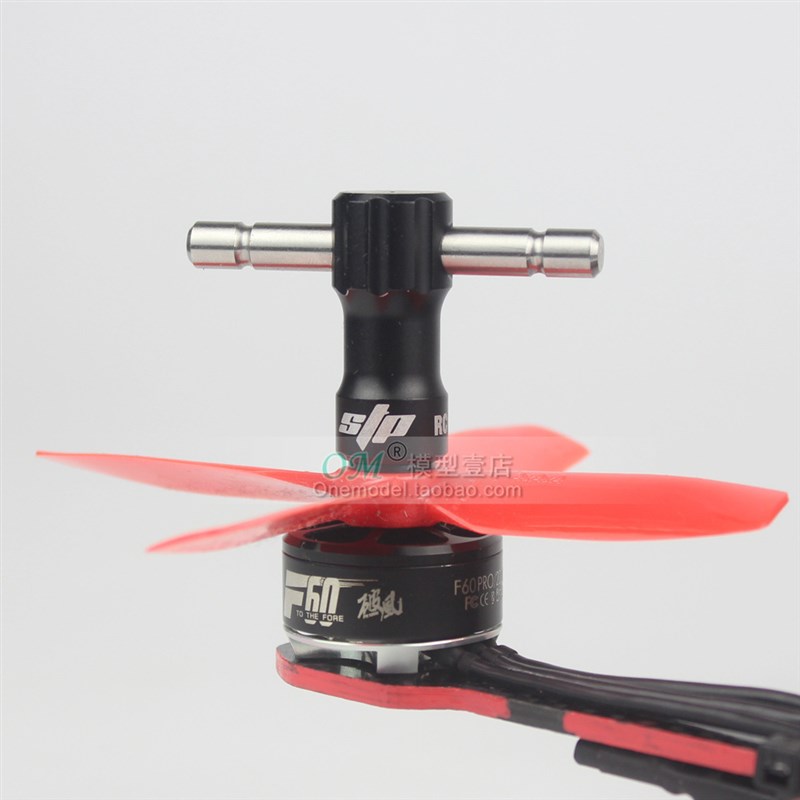 穿越机M5电机防松螺母拆卸锁紧扳手K工具/STP快拆套筒