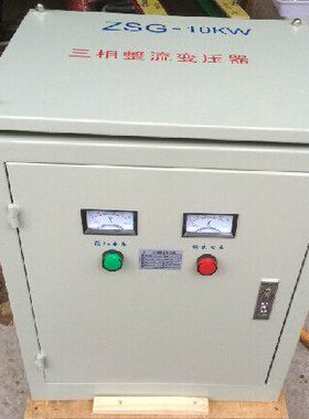 Z变压器K电磁铁流0V38-11式流直流v整0A相整变压器三整G010转S流