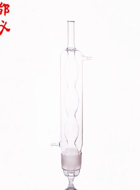 150球器脂m型形冷凝器 m球m0ml法010ll5010培 l0肪抽出l配件m0250