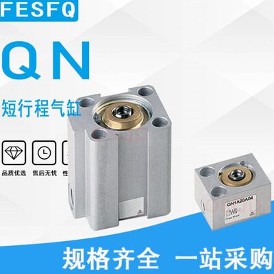 4AmoA Q12AA3 A2 5N1N12A zz82AA100N10A4康茂胜Q0cai0Q4Q010N1