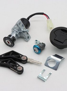 T钥匙 - 油箱盖J 9 适用锁TC套城 意塔杰特 IT 20门锁JAL电E金0