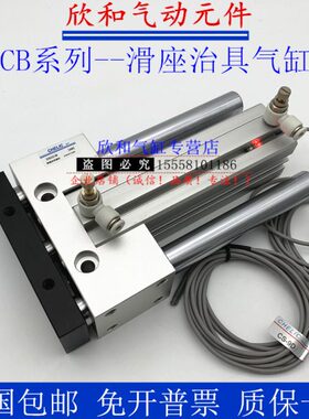 可气缸/3075//32/2040/气0B-治1050*SD座10/2C滑J具立CF/J