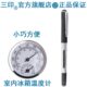 冷库冷冻三温度计保温箱冷藏湿度计印温湿度计家用医用高精度冰箱