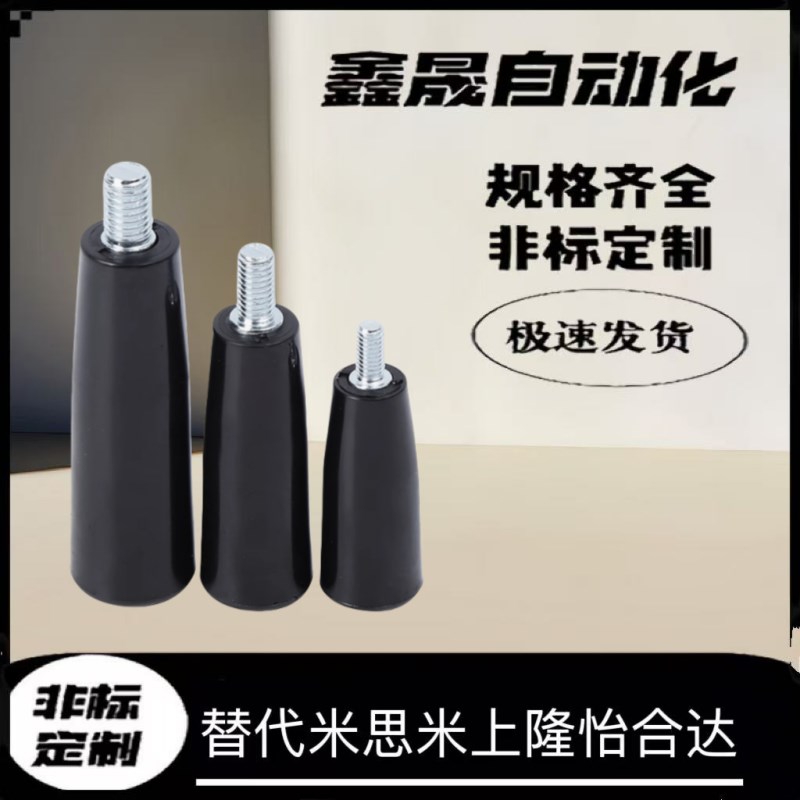 C-GRW6/8i/10/12-50/63/80/100带内六角孔旋转握柄