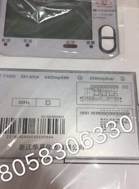 75A公司.Z63 有限D-1.5相四智能电表三T73仪表/V*0线夏106浙江华3